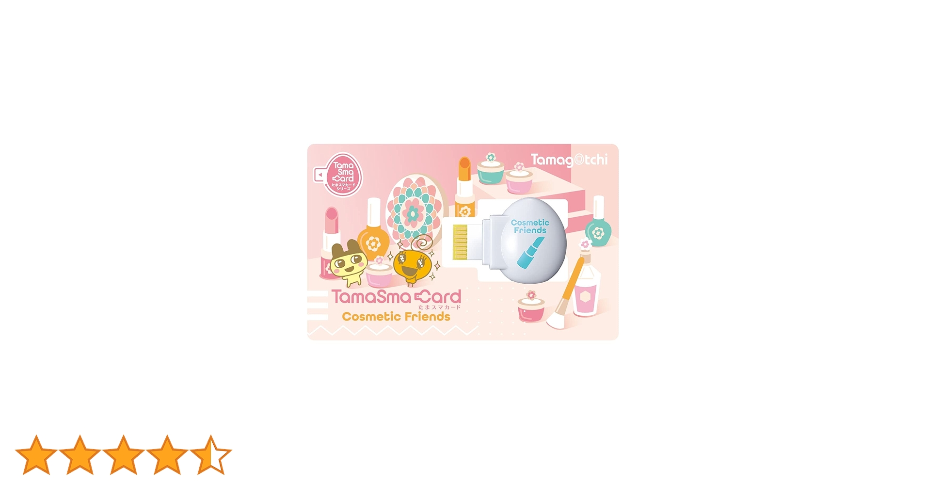 【新品】たまごっちスマート　たまスマカード　スイーツ　コスメ　グルメ　セット BANDAI 【関東 中部 送料無料】たまごっちスマート たま